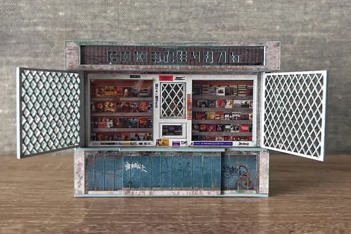 Светильник "Союзпечаль⁠⁠"