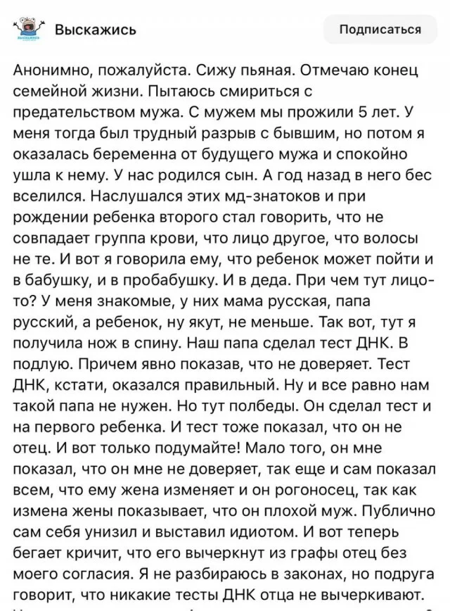 Жир