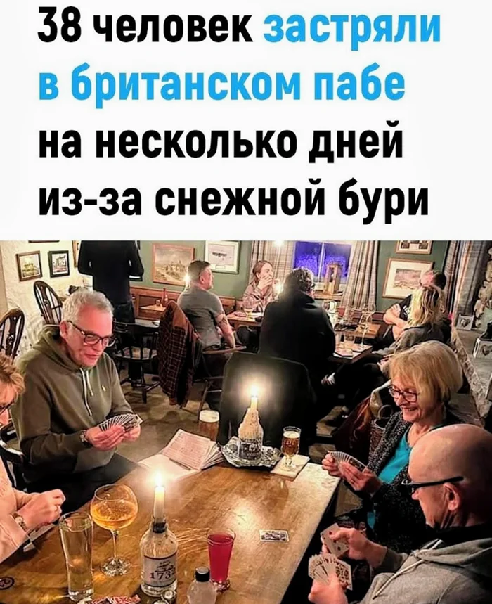 Когда приходится отдыхать не по своей воле