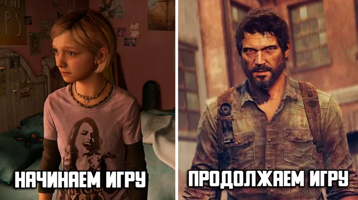 5 игр, где главный герой меняется по ходу сюжета