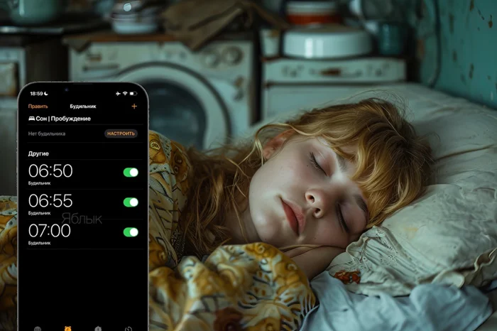 Дополнительные 5-10 минут сна утром: как это влияет на здоровье?