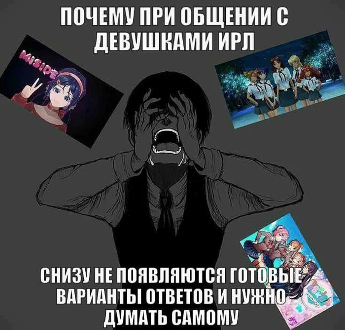 Подборка рандомных аниме мемов