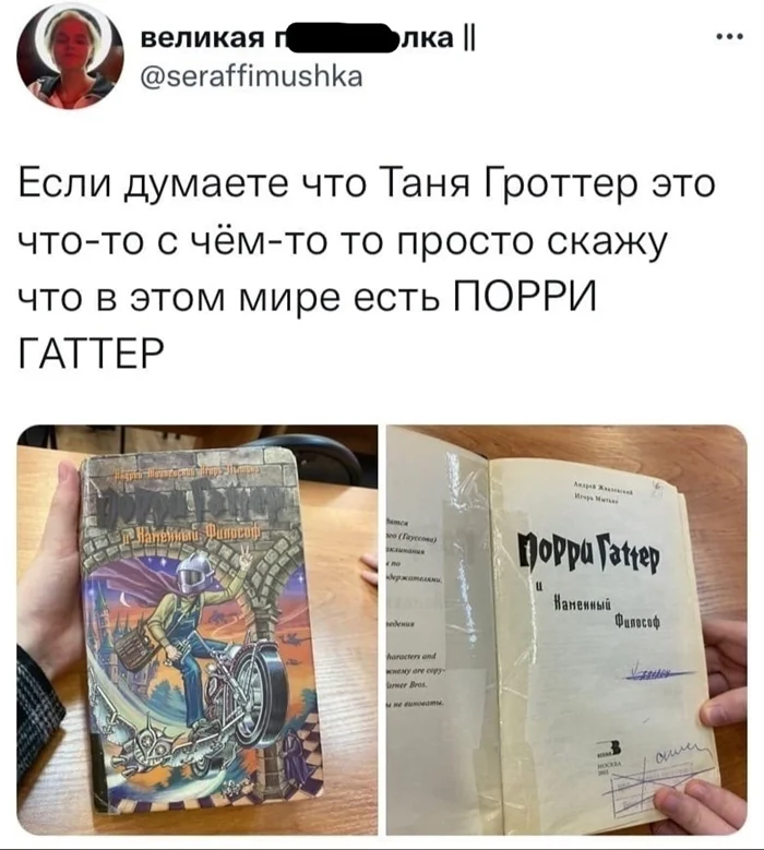 Книга 00-х