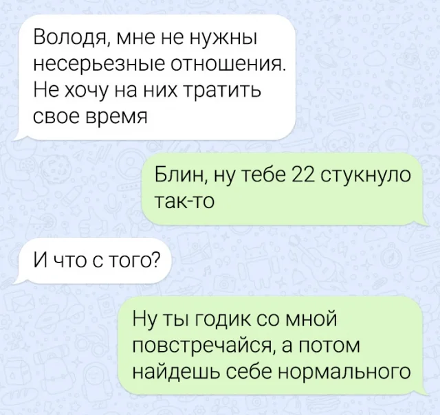 Смешные переписки, которые точно поднимут настроение