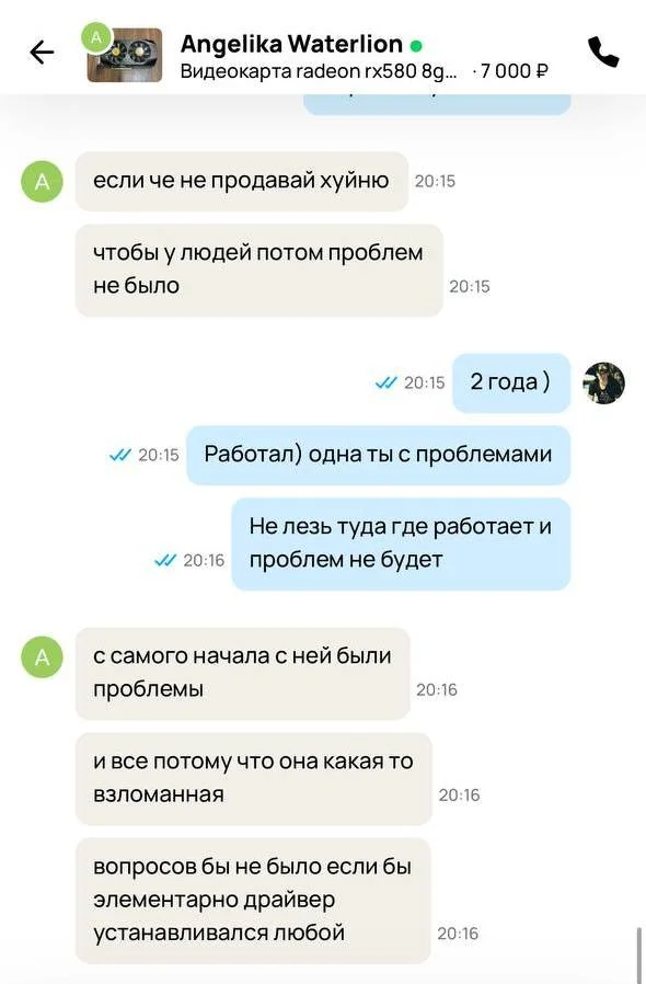 Запоздалый ремонт видеокарты