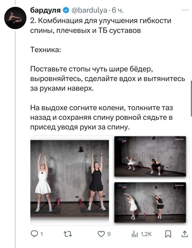 Упражнения для здоровья спины: забудьте о боли навсегда