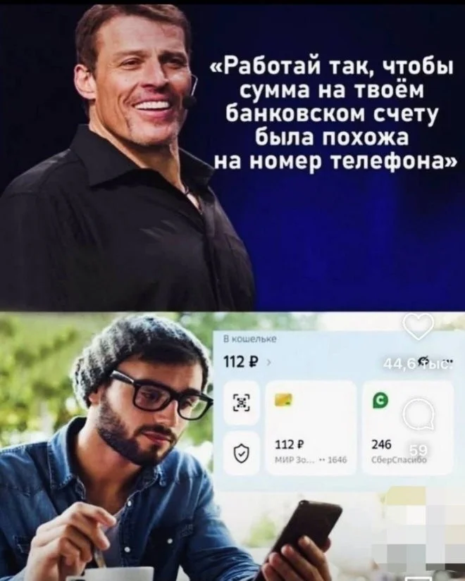 Свежие скрины из соцсетей