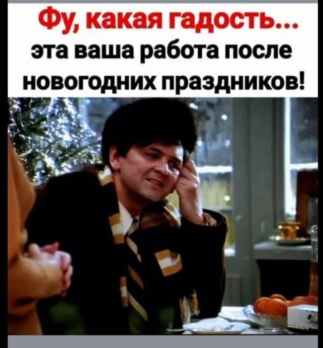 Свежие скрины из соцсетей