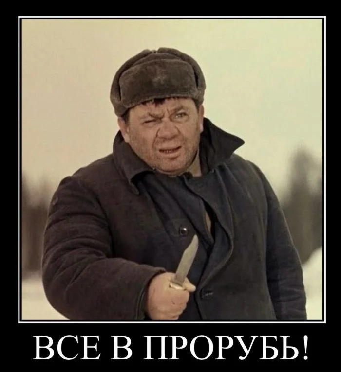 Прикольные демотиваторы