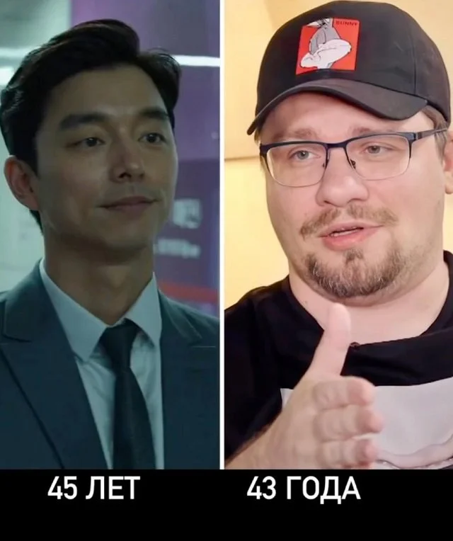 Как стареют мужчины в Корее и России: сравнение из Сети