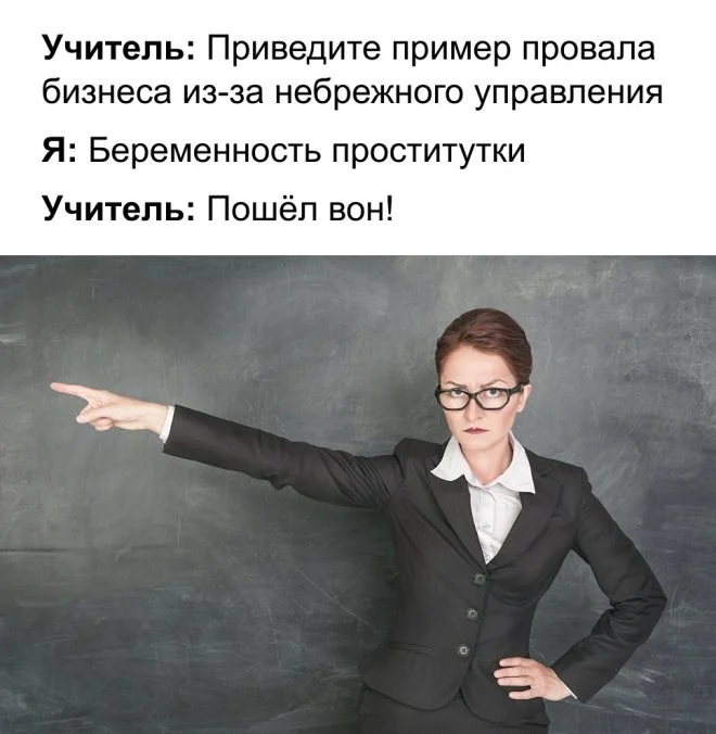 Новые скрины из соцсетей