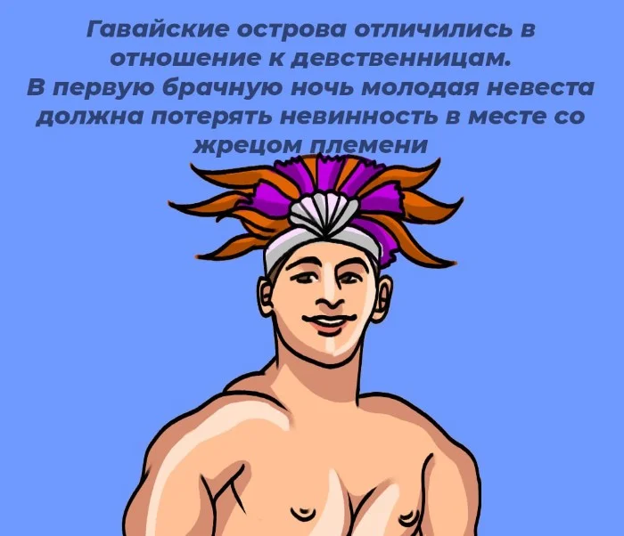 Сексуальная правда: 10 фактов, которым не научат в школе #93