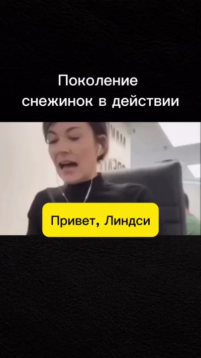 Дружный молодой коллектив
