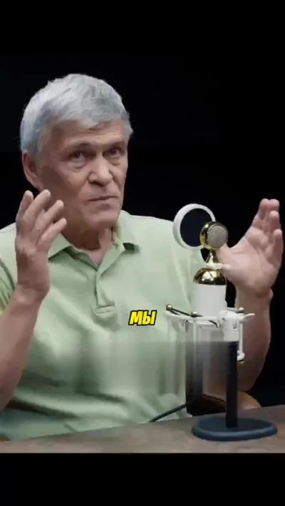 Общение с другой планетой