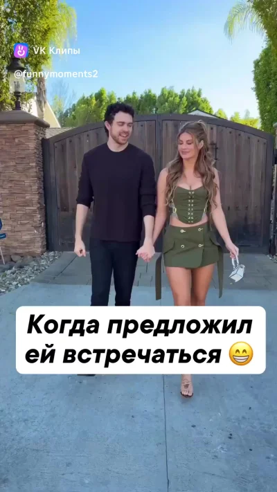 Трансформация