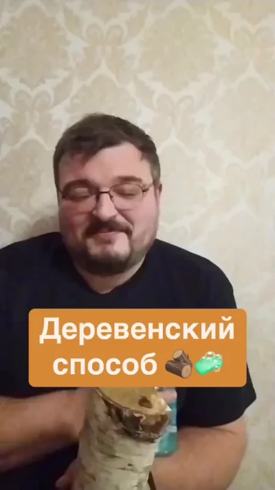 Как определить сухие дрова