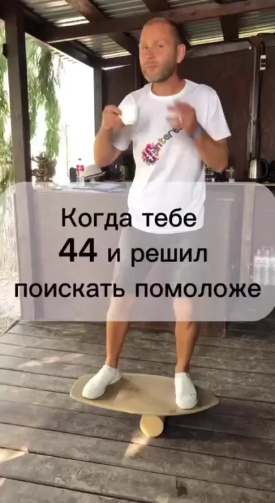 Немного юмора