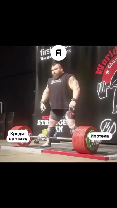 Так и живем