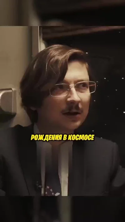 Оплодотворение в космосе невозможно