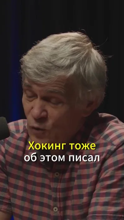 Новая цивилизация