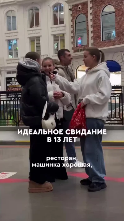 Растет поколение дебилов