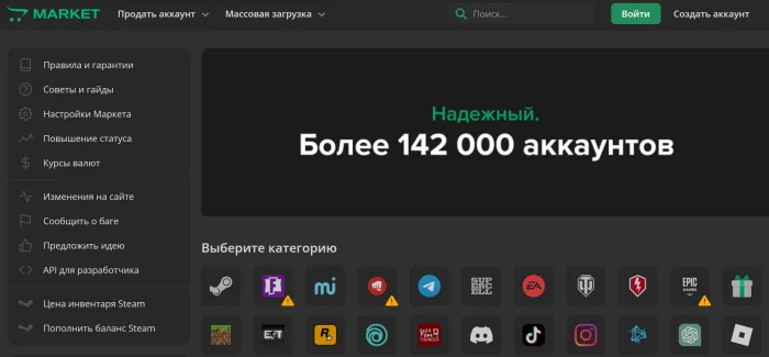 Пополнение Steam без ограничений: почему геймеры выбирают Lolzteam Market