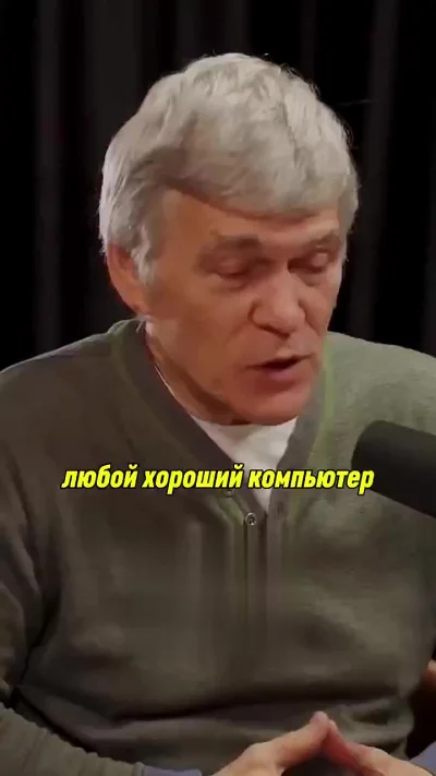 Мозг человека