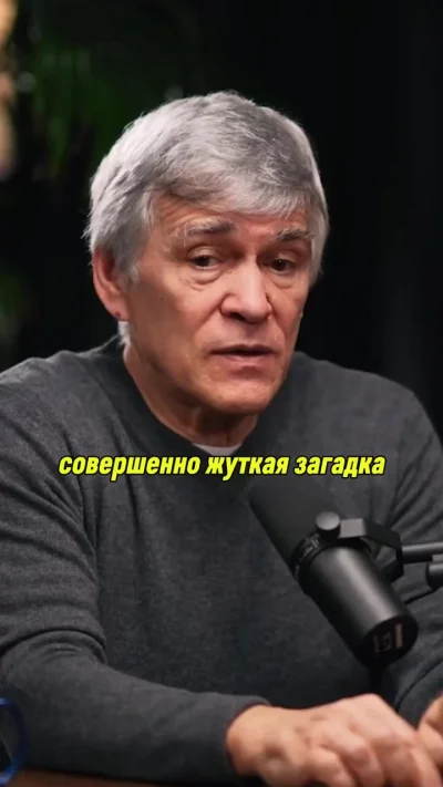 Загадка астрономии
