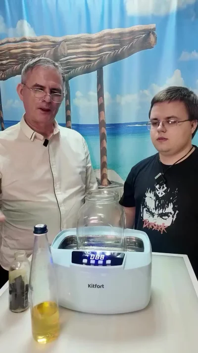 Эксперимент