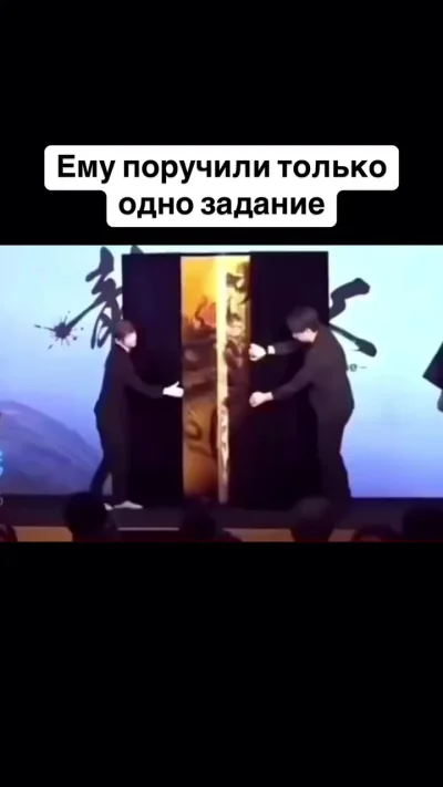 Это фиаско, братан