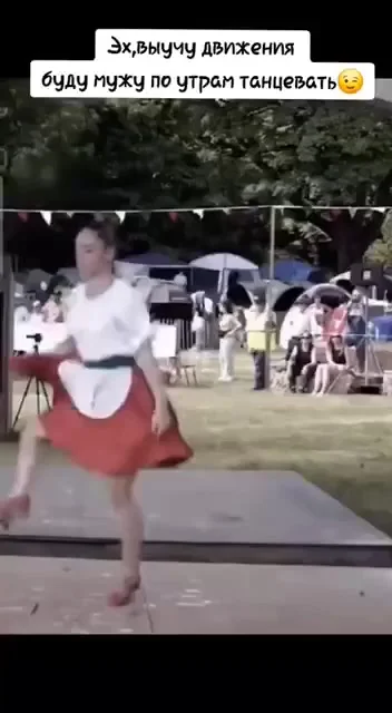 Танец то какой душевный!