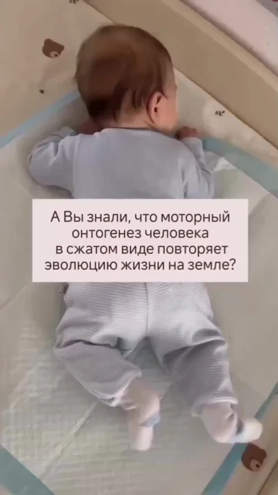 Как ребенок учится ходить