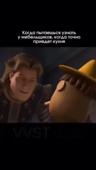 Любой разговор с мебельщиками по поводу сроков