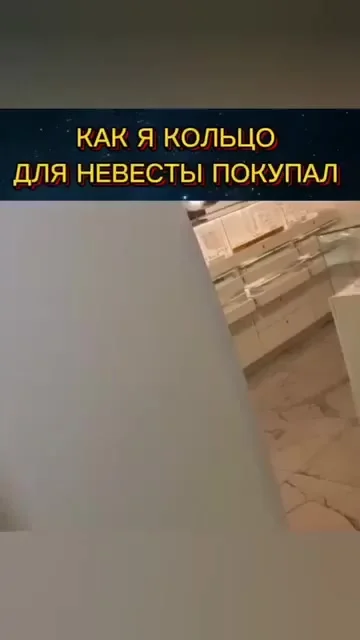 Подбор кольца