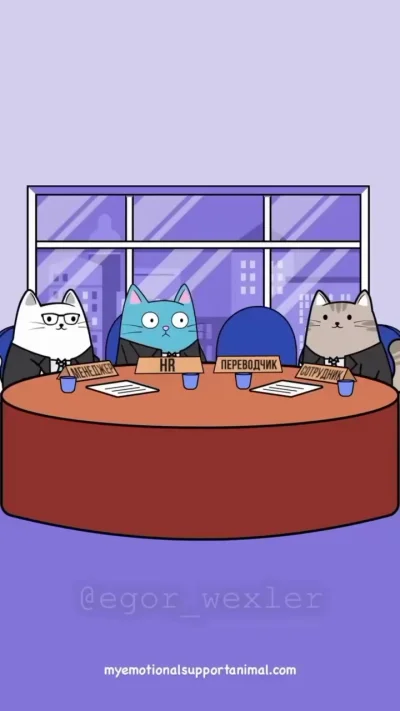 Переводчик с корпоративного на русский