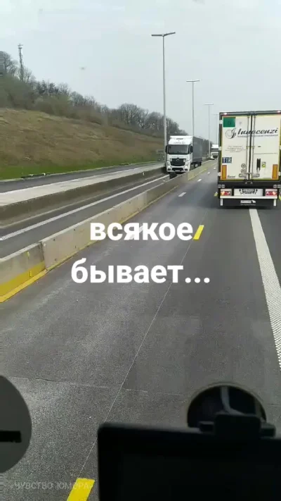 Ограничитель скорости