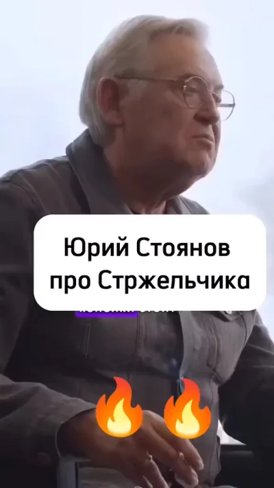 Советская школа артистов