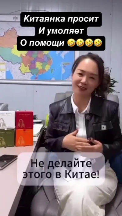 Дырка в жопе или Китайские татуировки