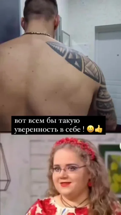 Ах какая