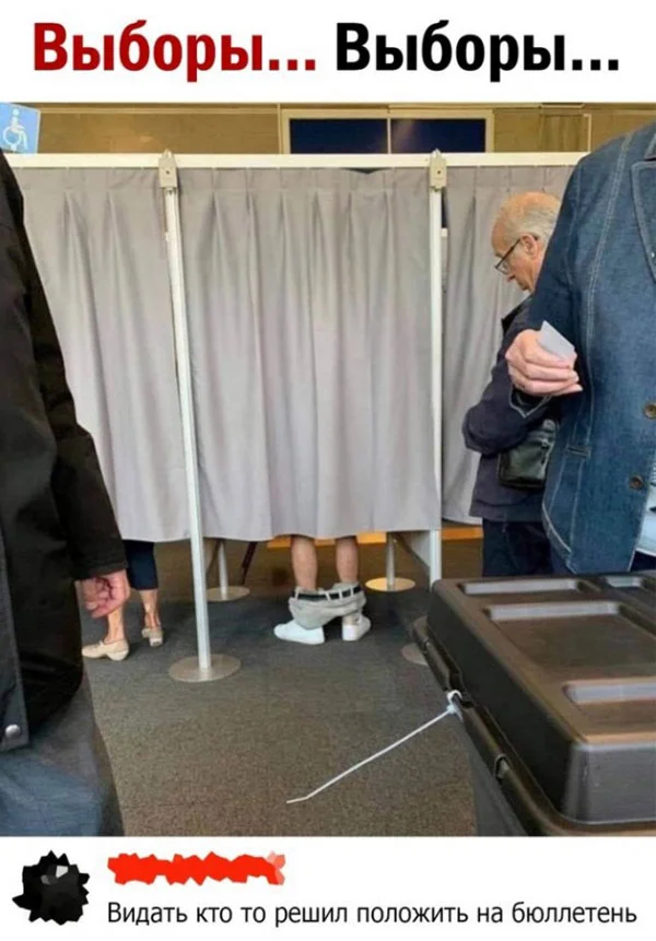 Очередные баяны