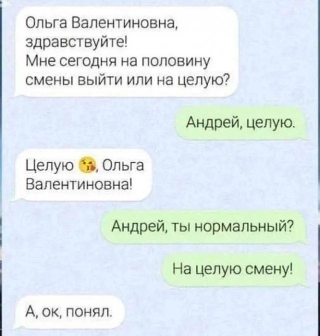 Картинки разные