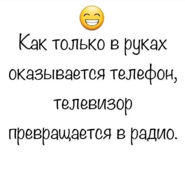 Улыбахи
