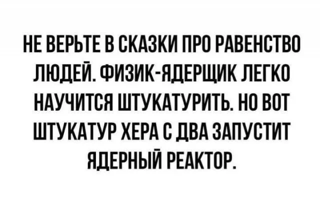 Петросянщина