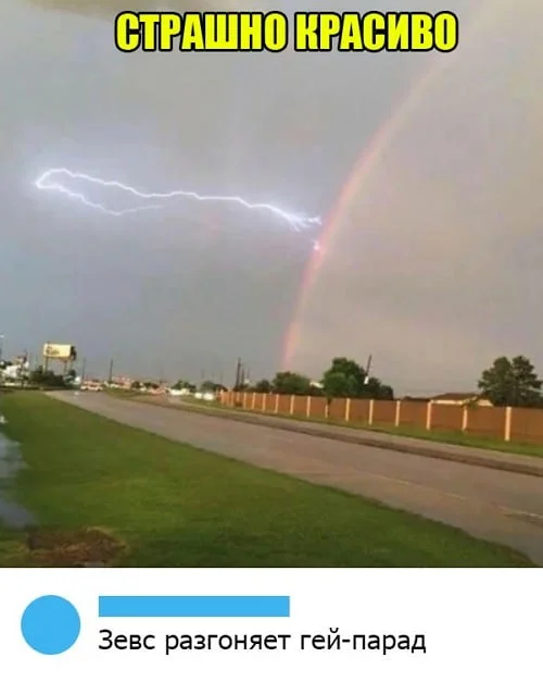 Картинки не для всех