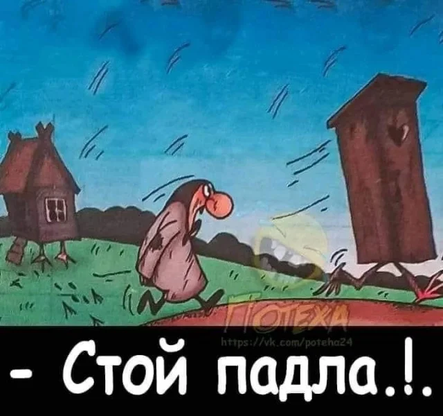 Картинки не для всех