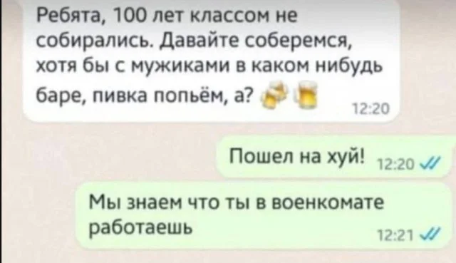 Картинки не для всех