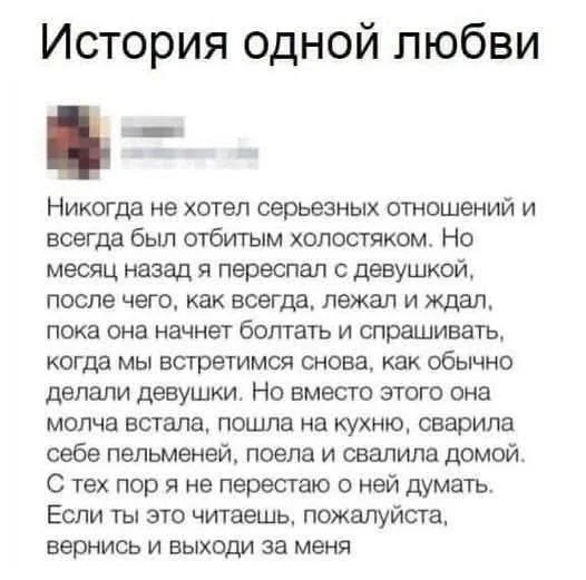 Улыбанчики