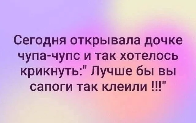 Улыбанчики