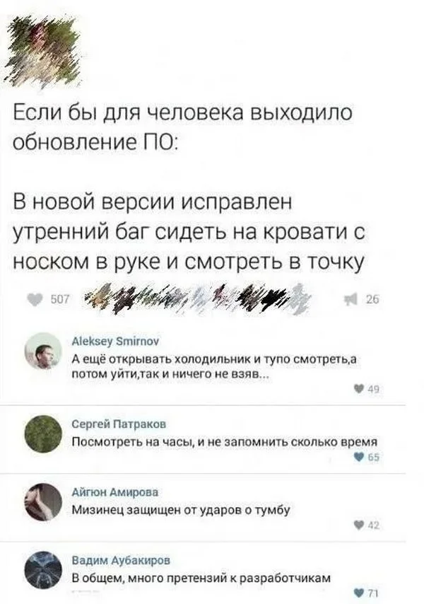 Как же свежо и весело!