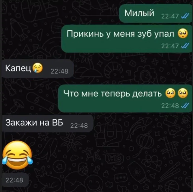 Приколы, которые нравятся взрослым